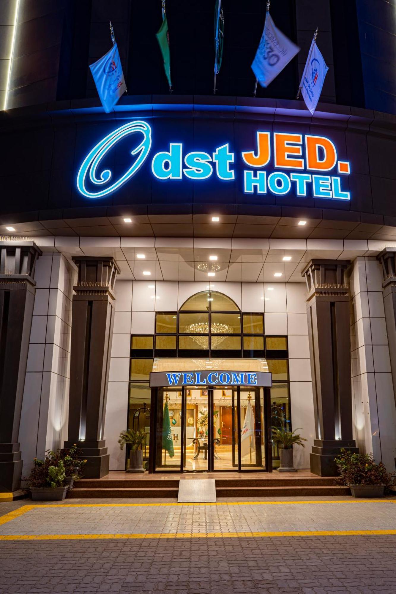 Odst Jeddah Ξενοδοχείο Εξωτερικό φωτογραφία
